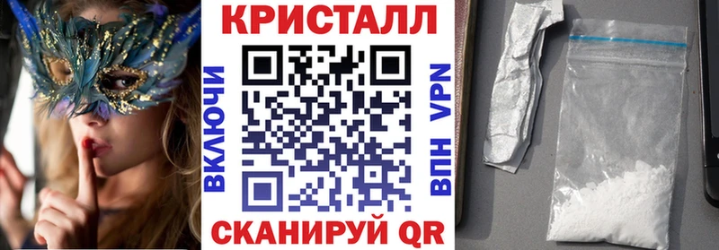 Амфетамин Premium  Купить  Моздок 