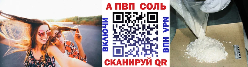 Alpha PVP крисы CK  Купить где  Моздок 