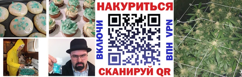 Canna-Cookies конопля  Купить  Моздок 
