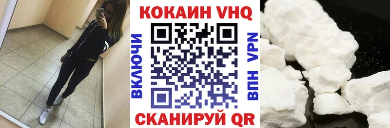 COCAIN Columbia  Купить закладки  Моздок 