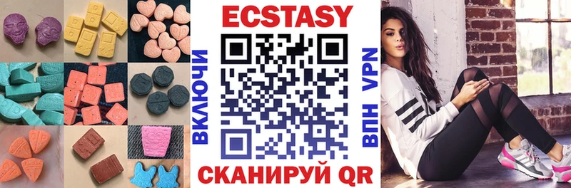 Ecstasy louis Vuitton  Купить  Моздок 
