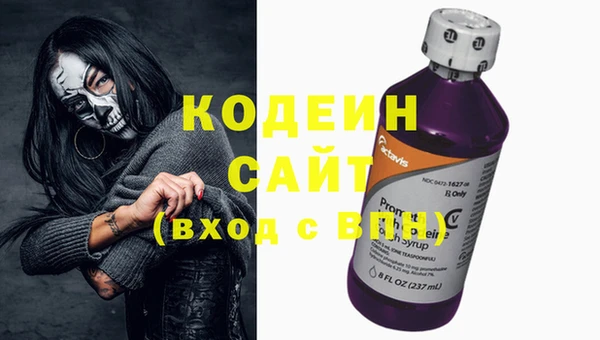 кокаин премиум Липки