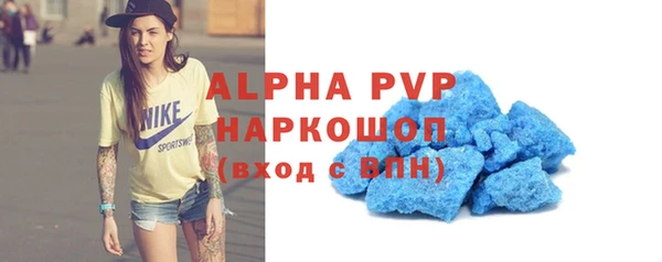 кокаин премиум Липки