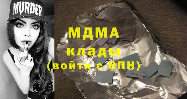 кокаин премиум Липки