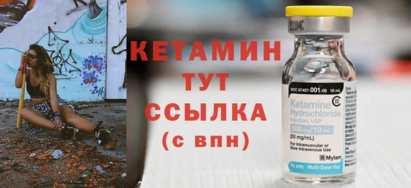 кокаин премиум Липки