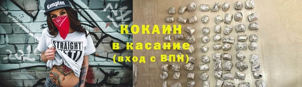 кокаин премиум Липки