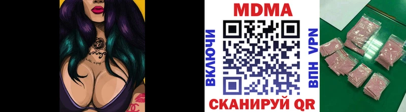Купить  Моздок  MDMA VHQ 