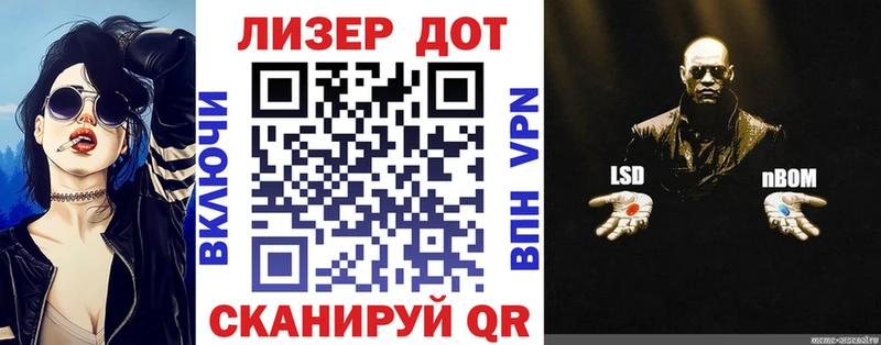 Купить закладки  Моздок  Марки NBOMe 1,5мг 