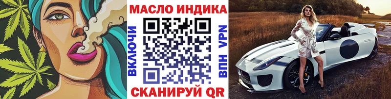Купить где  Моздок  ТГК вейп с тгк 