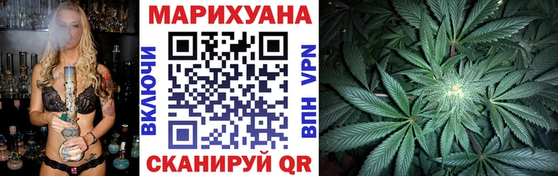 Бошки Шишки планчик  Купить закладки  Моздок 